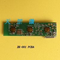 中国供应商PCBA方案板 价格与厂家的选择之道