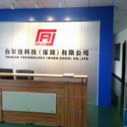 公司介绍 - 台尔佳科技(深圳) - 切它网(QieTa.com)